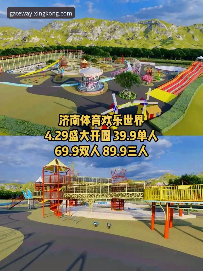 星空官网手机版 星空体育平台手机版官方下载与安全访问全教程