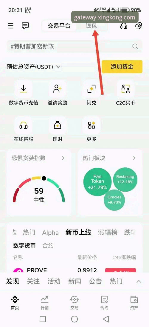 星空官网最新版本 星空体育平台使用指南:从官网入口到最新版本下载的完整教程