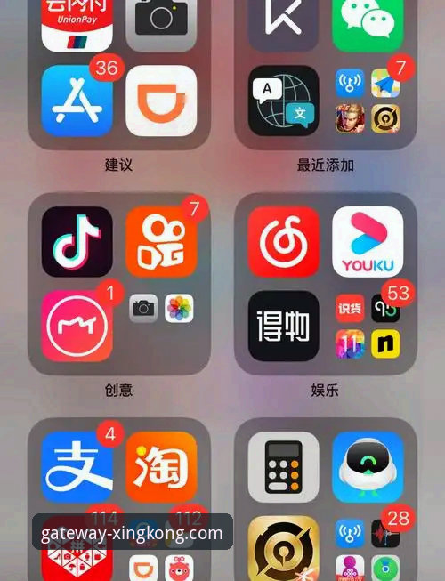 星空官网苹果版 星空体育平台苹果版使用技巧:从下载到流畅体验的必备知识