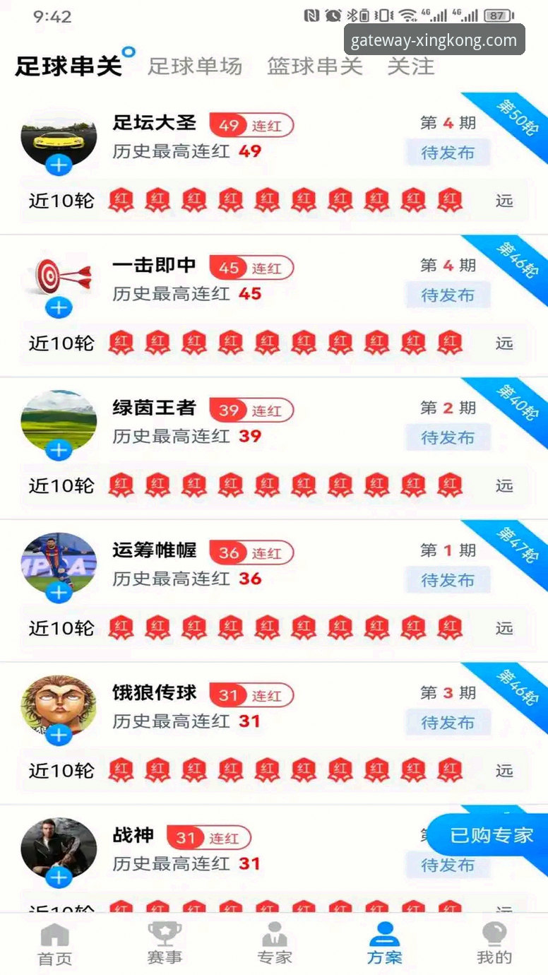 星空官网官方正版下载 星空体育平台官方正版下载实用指南:三步锁定安全入口,避开山寨陷阱