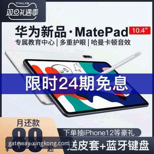 星空官网PC版下载官方下载 星空体育平台PC版下载官方下载实用指南:安全入口与最新版本获取技巧