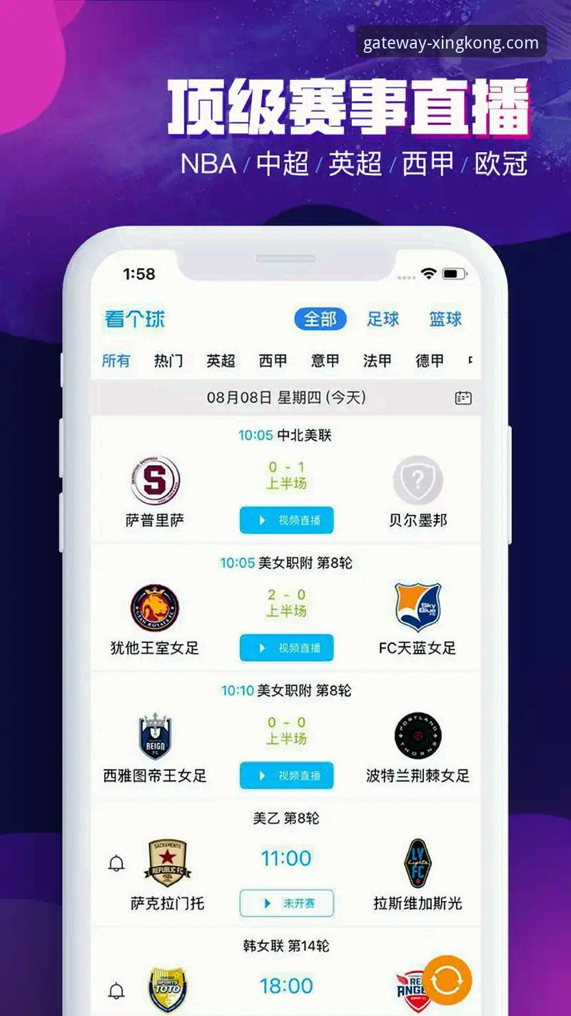 星空官网下载中心 星空体育平台最新动态:星空官网下载中心安全通道升级,新手必读指南