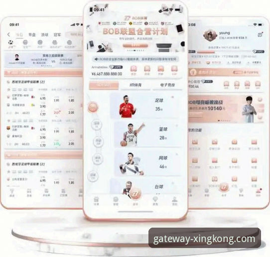 星空体育平台客户端攻略：你不知道的官方下载与安全使用内幕